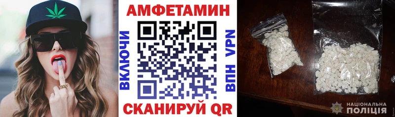 Amphetamine Premium  как найти   MEGA ССЫЛКА  Нижние Серги 