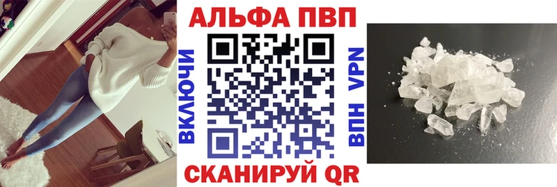 A PVP кристаллы  Нижние Серги 