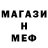 Марки NBOMe 1,8мг MAG1STER sed