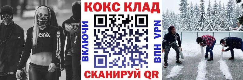 COCAIN 97%  Нижние Серги 