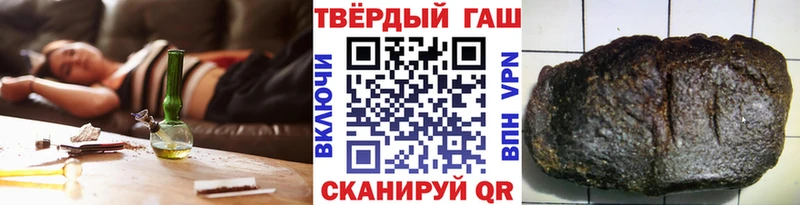 Гашиш гарик  OMG вход  Нижние Серги 