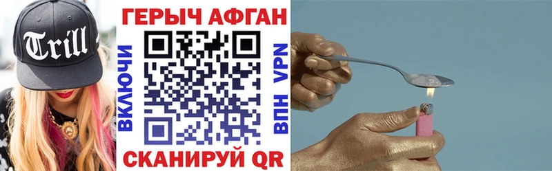 Героин герыч Нижние Серги