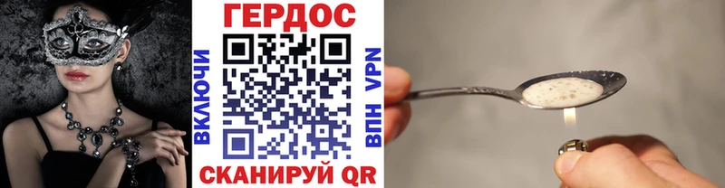 где купить   это клад  Героин Heroin  Нижние Серги 