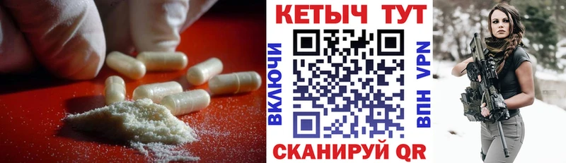 КЕТАМИН ketamine  Нижние Серги 