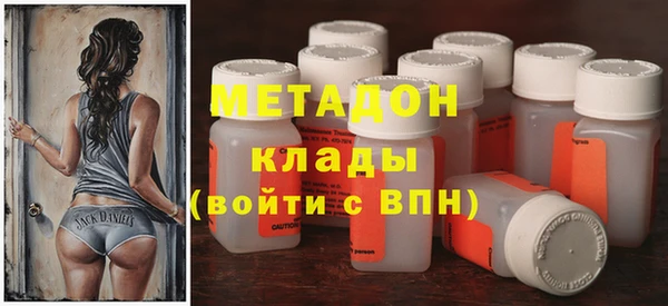 бутик Михайловка