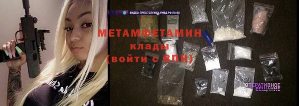 бутик Михайловка