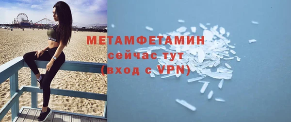 винт Михайловск