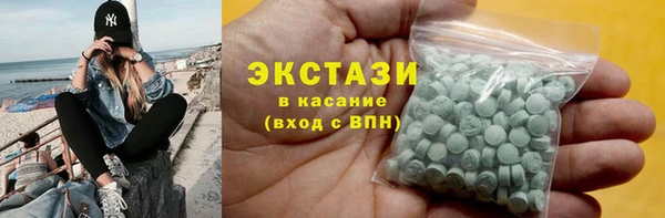 бутик Михайловка