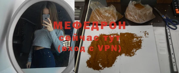 гашиш Осинники