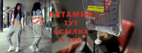 бутик Михайловка