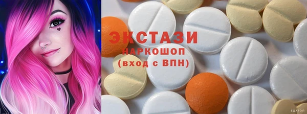мескалин Михайлов