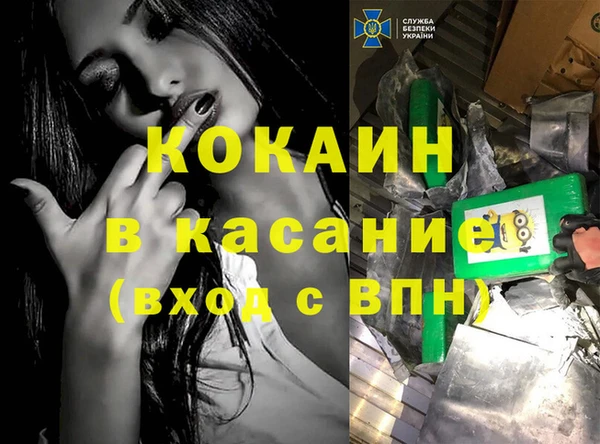винт Михайловск
