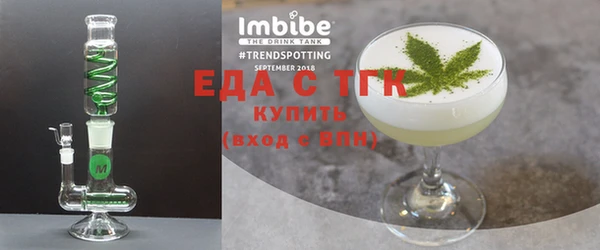 бутик Михайловка