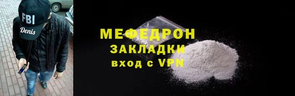 мескалин Михайлов