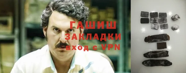 бутик Михайловка