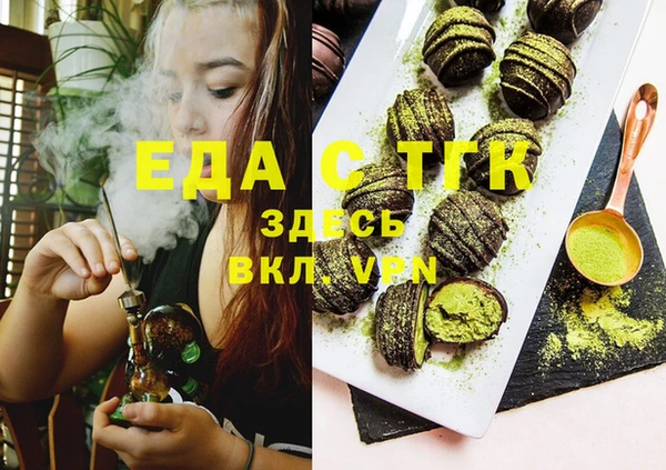 бутик Михайловка