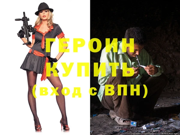 бутик Михайловка