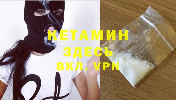 бутик Михайловка