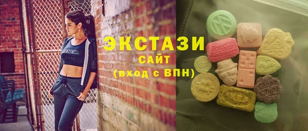 бутик Михайловка