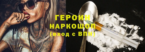бутик Михайловка