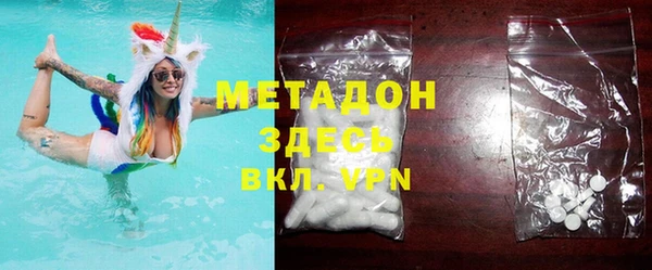 бутик Михайловка