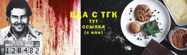 бутик Михайловка