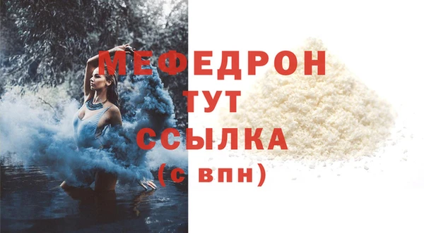винт Михайловск