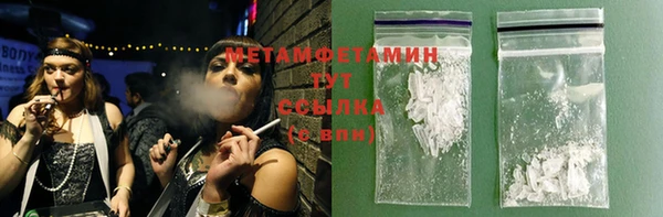 бутик Михайловка