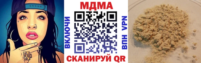 дарк нет телеграм  Нижние Серги  MDMA молли 