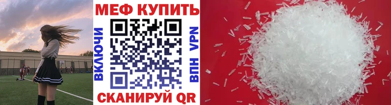 МЕГА маркетплейс  как найти наркотики  Нижние Серги  Мефедрон мука 