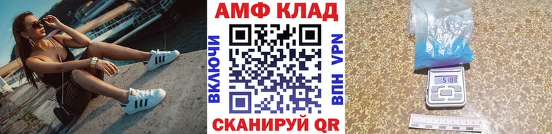 площадка Telegram  Нижние Серги  МЕТАМФЕТАМИН Декстрометамфетамин 99.9%  где продают  
