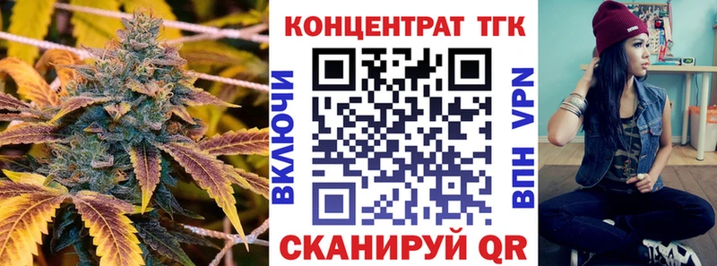 ТГК вейп с тгк Нижние Серги
